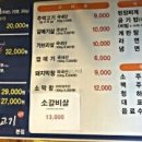 돈장군 - 사하구 하신번영로 171-1 | 돈장군