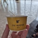 불만족의 제리엇 5박6일 세번째 후기