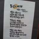흙내음화가 이미지