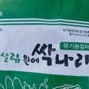 (주)휴팜 이미지