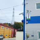 영원공업사 이미지