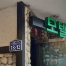 롯데장 - 음성군 장감로132번길 32-2 | 롯데장