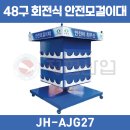 (주)정현건설 - 고창군 | (주)정현건설