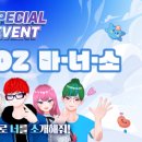 마스엔터테인먼트 티스토리