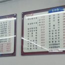 선가짬뽕 이미지