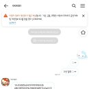 퍼피키티 | [테마후기] 퍼피님 베베키티 카톡테마