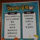 맨하탄당구클럽 이미지