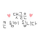 교촌치킨간석1호점 이미지