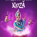 2023년 10월 공연 종합서커스 아슬 | 서커스 <쿠자> 부산 신세계 센텀시티, 서울 잠실종합운동장 공연 소개 + 태양의 서커스 <루치아> 공연 리뷰