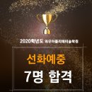 와우아뜰리에미술학원