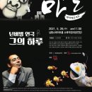 5월 마티네콘서트 마실 이미지