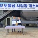 우성자원 이미지