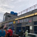 장어수산 이미지