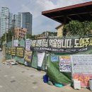 21C현수막