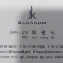 JK블라썸호텔(GMG스크린 골프) 이미지
