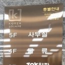 알파문구사 이미지