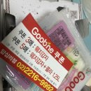 굽네치킨 답십리점 네이버블로그