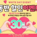 트라이던 피트니스(TRYDONE FITNESS) 이미지