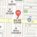 안산드림김안과의원 이미지