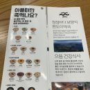 맛깔참죽 남양주다산점 이미지