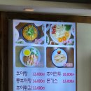 남원골추어탕 | 풍동 점심식사하기 좋은 남원골추어탕 통추어탕 후기