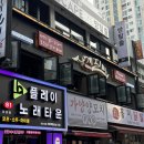 사계진미숯불닭갈비제원점 | 강남역 고기집 사계진미 숯불닭갈비 강남1호점 닭갈비 무한리필 맛집