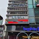 선혜뷰티 이미지