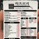 카츠모리 울산중구점