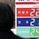 기름나라주유소 이미지