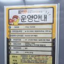 매일약업사 | 대구 한방의료체험타운 4층 ICT 한방체험관 후기