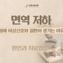 아레나한방병원 이미지