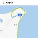 석모도상주해안길 이미지