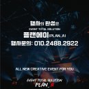 광운음향