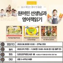 도란도란작은도서관 이미지