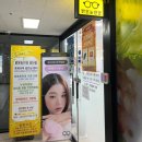 밝은눈안경위드렌즈검단점 이미지