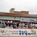 정다운주야간보호센터 이미지