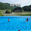 동강더하우스 이미지