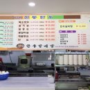 이주환전통한우 이미지