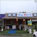 딱봐도맛집 이미지