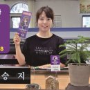 승지공인중개사사무소 이미지