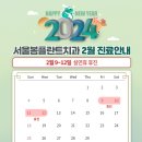 봄플란트치과의원 이미지