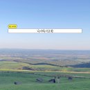 고원목장(2) 이미지