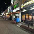 삼호핫오리 이미지