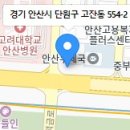 KT안산지사 이미지