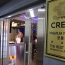 크리드 피시방(CREED PC) 이미지