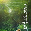 (주)영화사 순수 네이버블로그