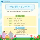 사랑나눔메디케어 이미지