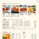 곰가네분식 이미지