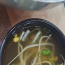 24시얼큰시원생고기김치찌개노형점 | [인제 가성비 맛집] 해장부터 점심까지 완벽! 24시 얼큰시원 생고기 김치찌개 &amp; 영양비빔밥 리얼 후기