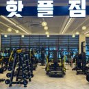 핫플짐 구봉점 이미지